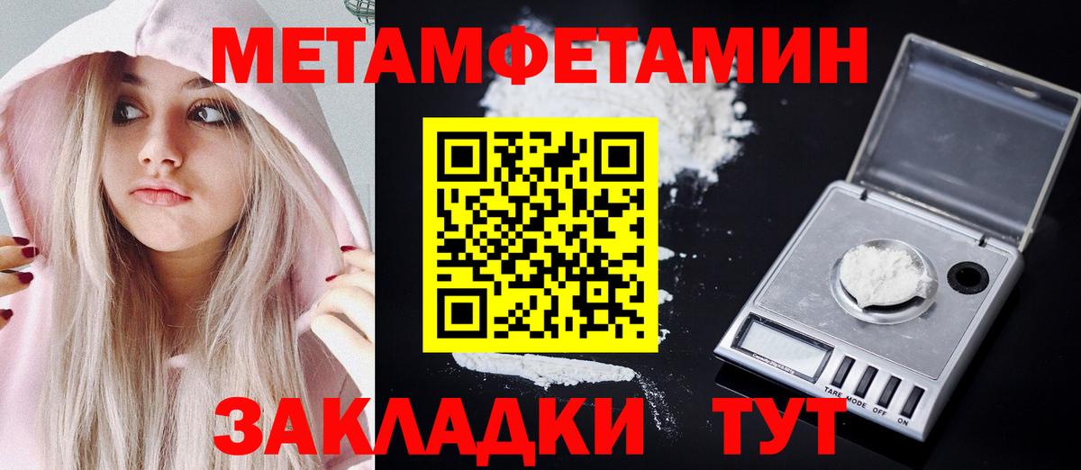 АМФЕТАМИН Розовый Кисловодск