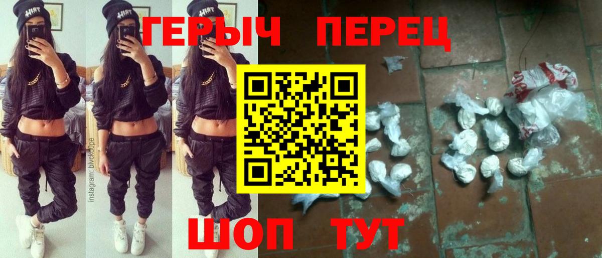Героин  Героин Афган  Вход с VPN  Кисловодск 