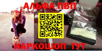 a pvp Кулебаки