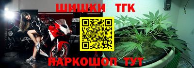 каннабис Кумертау