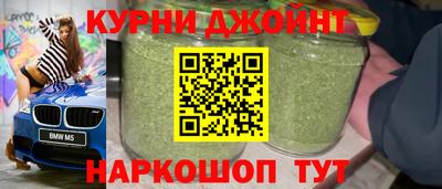 каннабис Кумертау