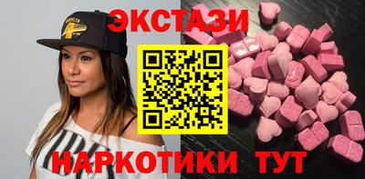 ГАЛЛЮЦИНОГЕННЫЕ ГРИБЫ Кунгур