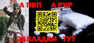 a pvp Кулебаки
