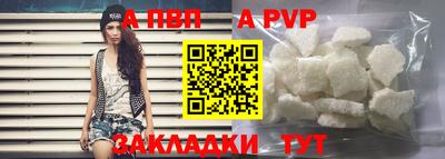 a pvp Кулебаки