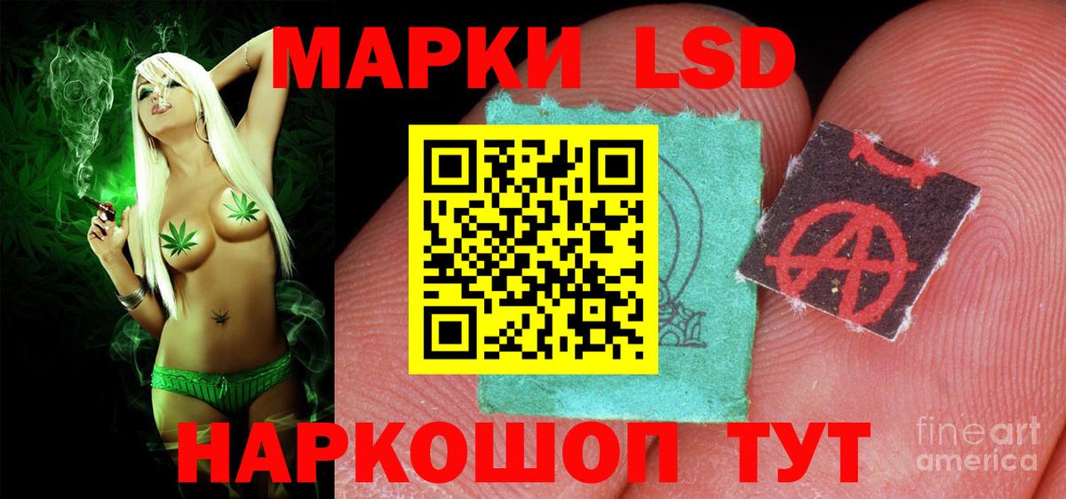 LSD-25 экстази кислота  Вход с VPN  Кисловодск  Лсд 25 экстази кислота 