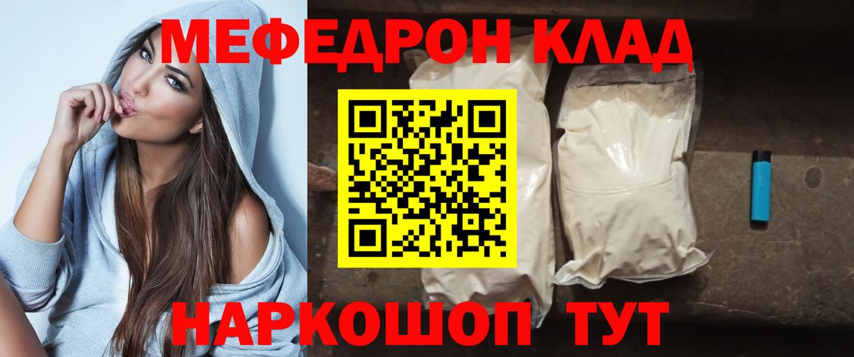 COCAIN Кисловодск