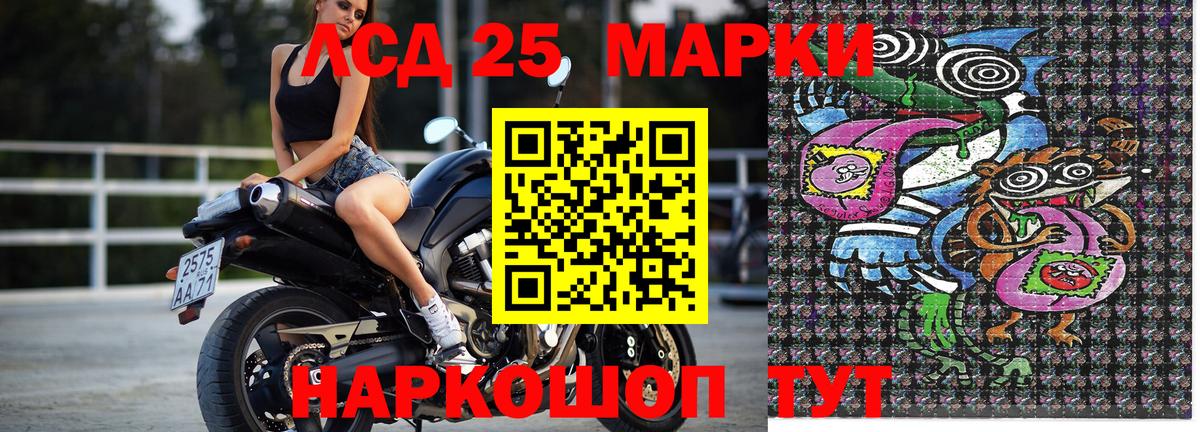 Марки NBOMe 1,8мг  Марки NBOMe 1,8мг  Кисловодск  купить закладку  Вход с VPN 