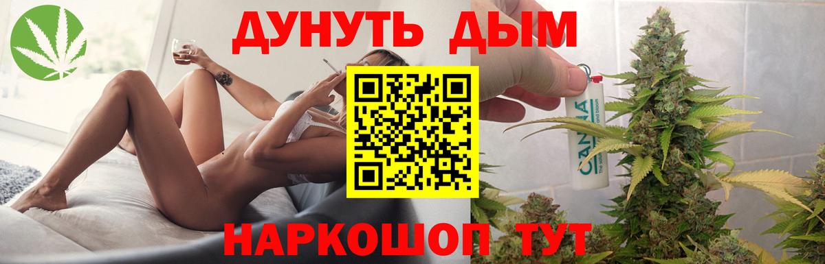 Марихуана SATIVA & INDICA  Вход с VPN  Кисловодск  Бошки марихуана тримм 