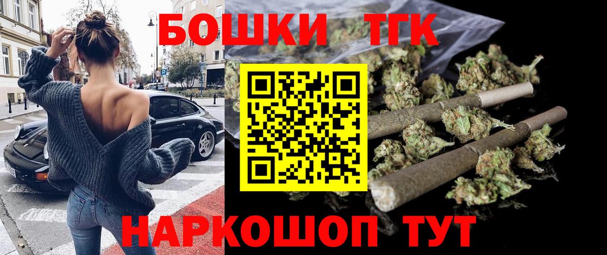 Бошки марихуана индика Кисловодск